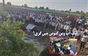 مہاراشٹر کے سولاپور میں پک اپ وین کنویں میں گرنے سے آٹھ افراد ہلاک
